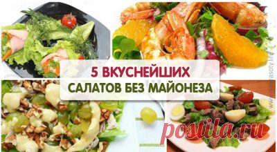 Архивы похудение - Мир красоты