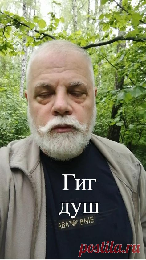 Обязательно принимайте душ сразу, как только вы вернулись домой. Особенно, если вы были в общественных местах, больших магазинах или в транспорте. #душ #обливание #совет #здоровье #гигиена