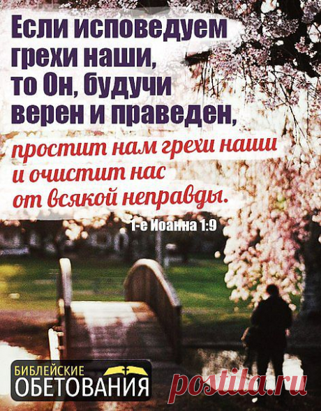 Прежде чем исповедать, нужно признать их