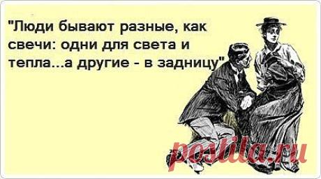Веселые открытки