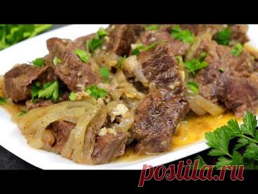 Боже как вкусно! Любое МЯСО станет нежным и сочным, если Вы приготовите так! ОХ КАКАЯ ВКУСНЯТИНА!