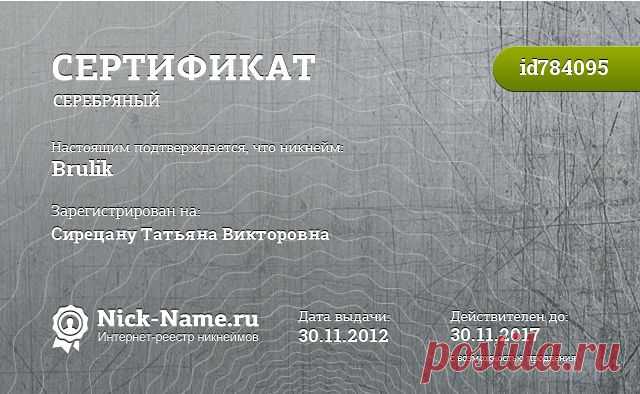 Профиль пользователя