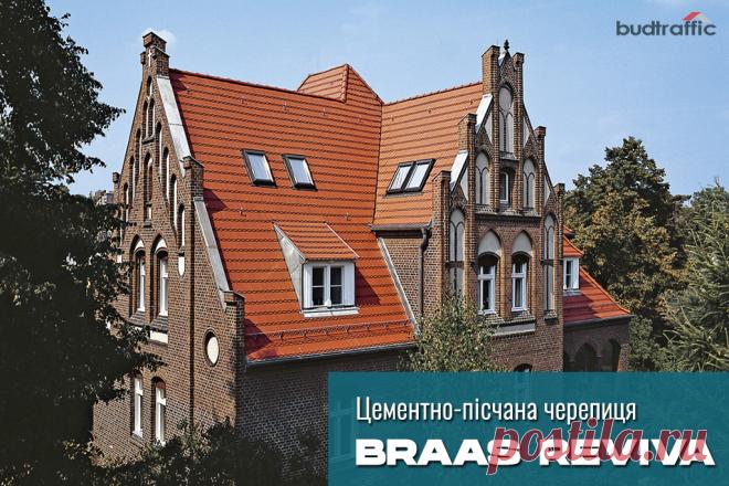 Цементно-піщана черепиця Braas Ревіва (Венгрія) Луцьк (Купити ᐈ Дешева Ціна) | Budtraffic