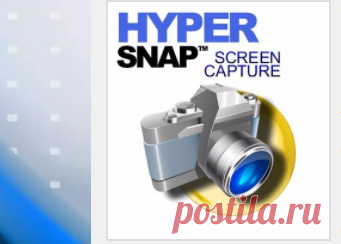 Скачать HyperSnap 8.16.02 бесплатно | program-ka