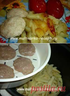 Картофель жареный и котлеты "на пару" в мультиварке |