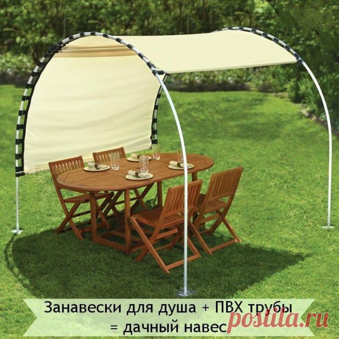 Садовый навес из шторки для ванны и трубок.