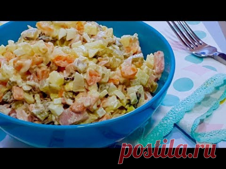 ВЫ ОБАЛДЕЕТЕ КАК ЭТО ВКУСНО!!! СЛОВАМИ НЕ ПЕРЕДАТЬ! САЛАТ С КОПЧЕНОЙ КУРИЦЕЙ, ЧЕРОНОСЛИВОМ.