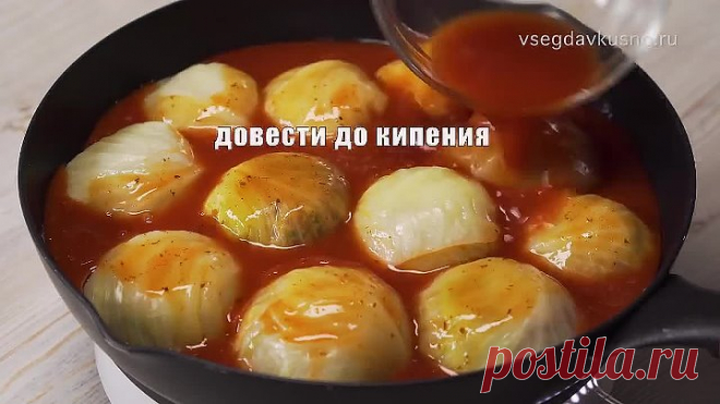 Вкусные ГОЛУБЦЫ ПО-ТУРЕЦКИ.