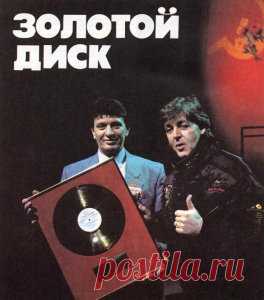 БИТЛЗ в СССР. Все диски фирмы Мелодия.