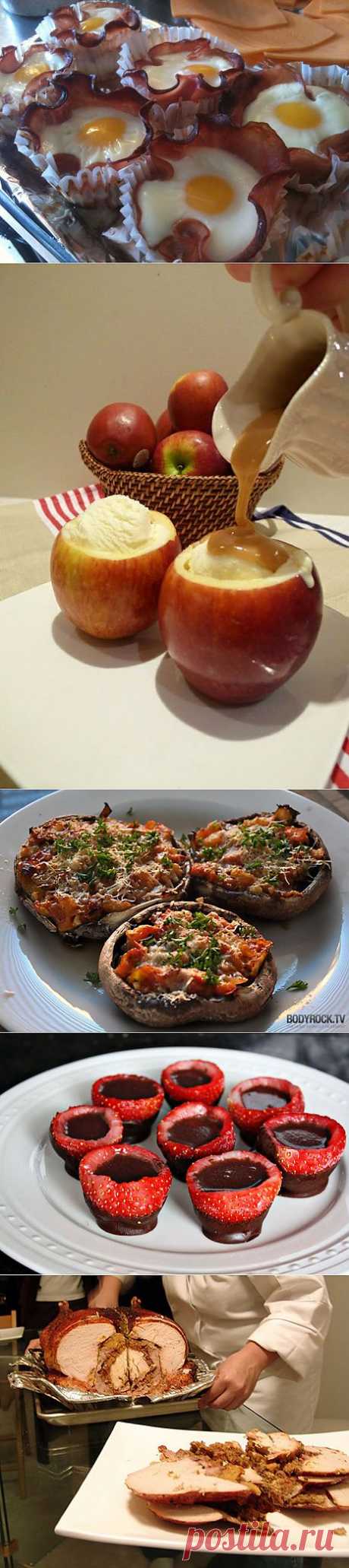 12 вкусных блюд внутри других продуктов - 19 Января 2013 - ВкусноВсё