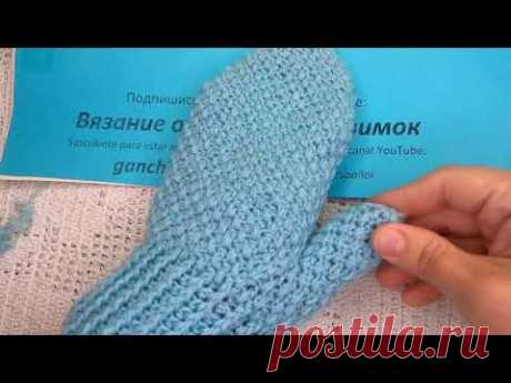 Теплые ВАРЕЖКИ плотным УЗОРОМ Вязание КРЮЧКОМ , crochet mittens ( узор № 370)