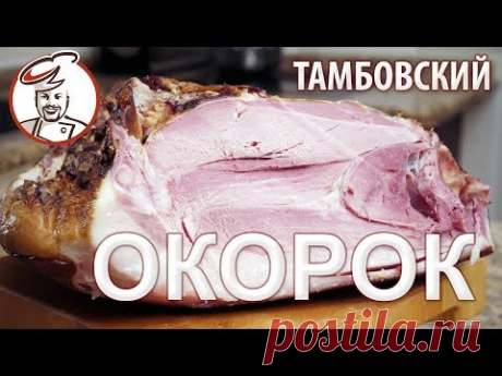 Тамбовский ОКОРОК. Розыгрыш призов.
