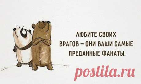 Позитивные советы / Писец - приколы интернета