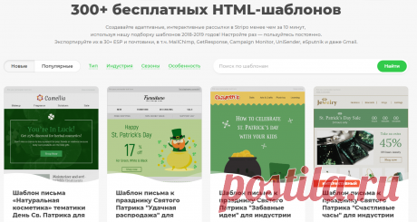 Полезные сервисы для рассылок - Еmail маркетинг | Mailigen