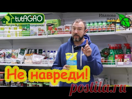 СЕКРЕТ ПОПУЛЯРНОГО УДОБРЕНИЯ: даже опытные огородники подкармливают неправильно! Кальциевая селитра.