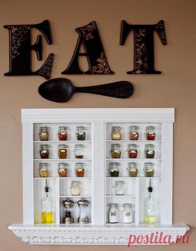 Spice Rack Storage Solutions - Sand and Sisal