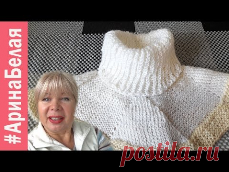 ВЯЖЕМ ШАРФ - МАНИШКУ НА КРУГОВЫХ СПИЦАХ БЕЗ ШВА | Arina Belaja