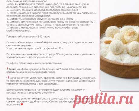Скриншот-21-06-2025 10:31:04.jpg