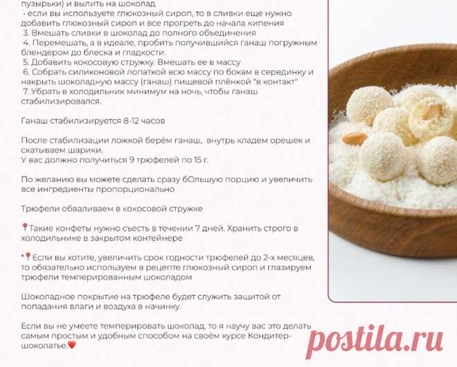 Скриншот-21-06-2025 10:31:04.jpg