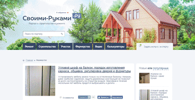 Отопление своими руками - Отопление  - Каталог статей - Проектирование газоснабжения