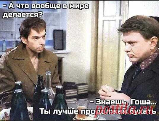 (1) Одноклассники
