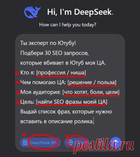 Промпт: Как сделать анализ новой ниши? https://seosey.ru/2025/prompt-kak-sdelat-analiz-novoy-nishi.html
#нейросети #технологии
