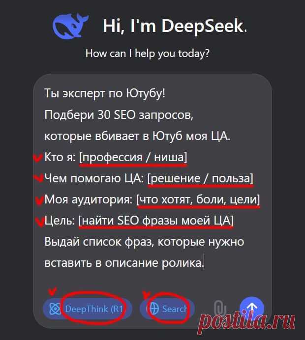 Промпт: Как сделать анализ новой ниши? https://seosey.ru/2025/prompt-kak-sdelat-analiz-novoy-nishi.html
#нейросети #технологии