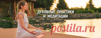 (49) Празднование Весеннего Равноденствия - 20 марта... - Ключи Мастерства