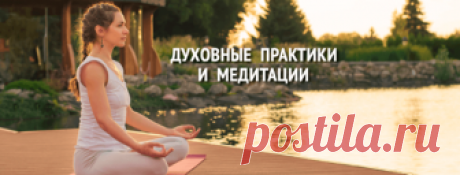 (49) Празднование Весеннего Равноденствия - 20 марта... - Ключи Мастерства