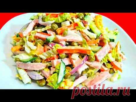 3 Рецепта Быстрых САЛАТОВ на каждый день! Необычайно ВКУСНЫЕ САЛАТЫ из простых продуктов!