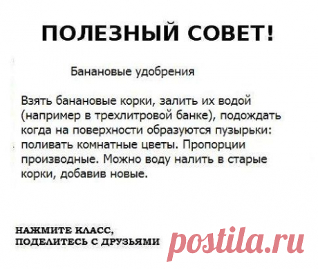 ● Чтобы не потерять эту информацию, жмите &quot;Класс!&quot; и &quot;Поделиться&quot;