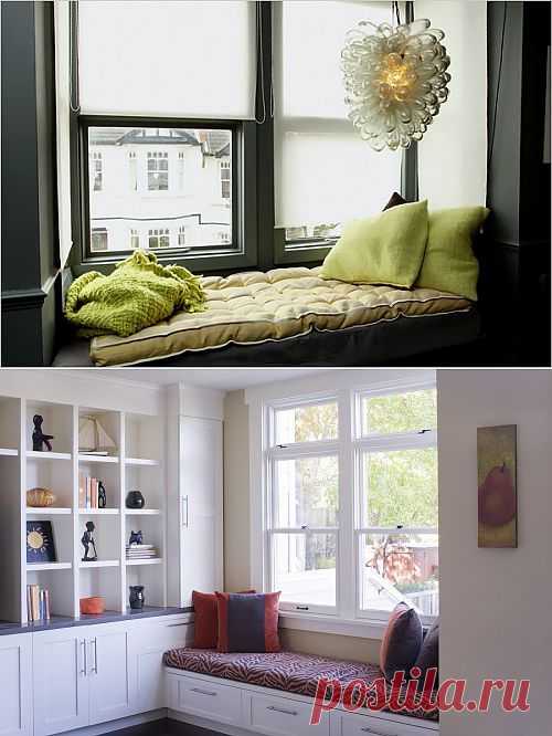 Подоконная скамья - идеальное место для мечтателей