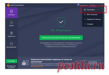 Как почистить компьютер от вирусов