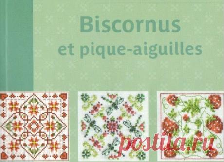 Франц. книга "Коллекция схем для бискорню".