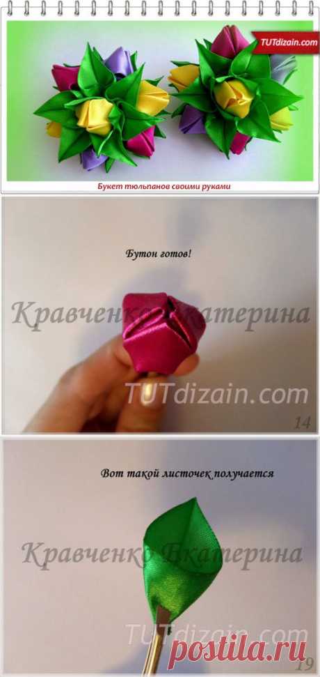 КАНЗАШИ...Букет тюльпанов своими руками...