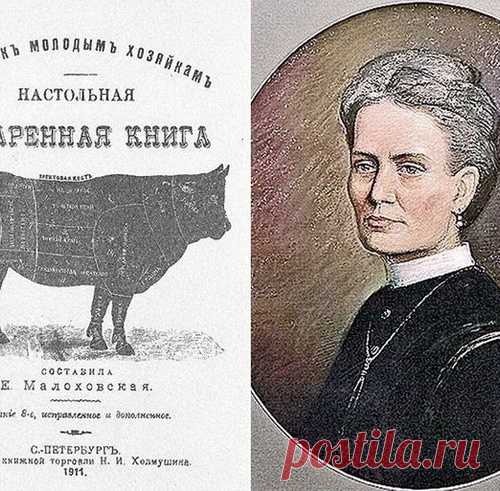Как появилась «Книга о вкусной и здоровой пище», и почему её автор умерла от голода
