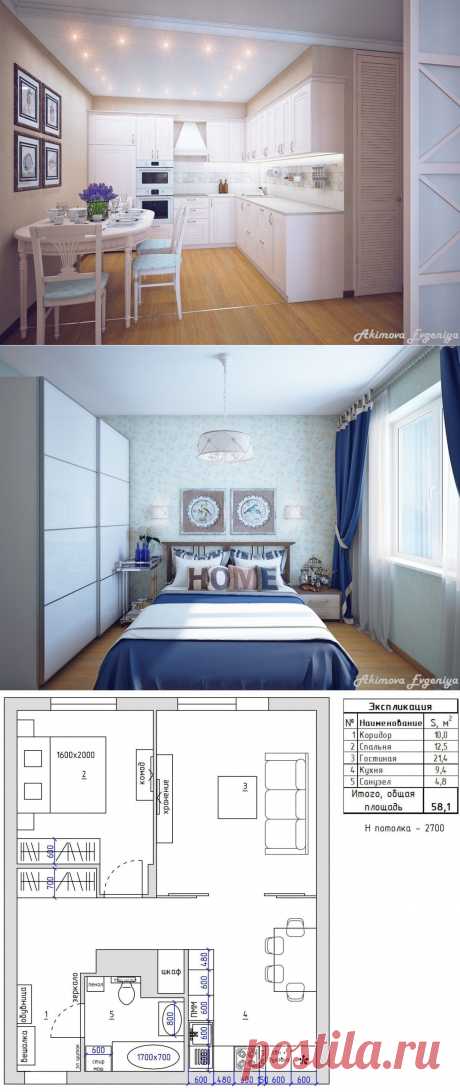 Однушка с синими акцентами | Твой Ремонт и Твоя дача!