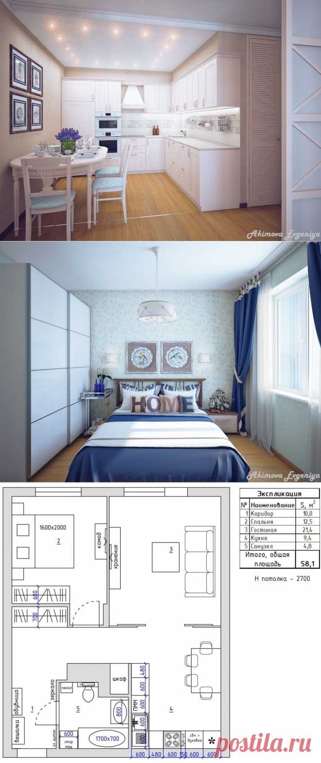 Однушка с синими акцентами | Твой Ремонт и Твоя дача!