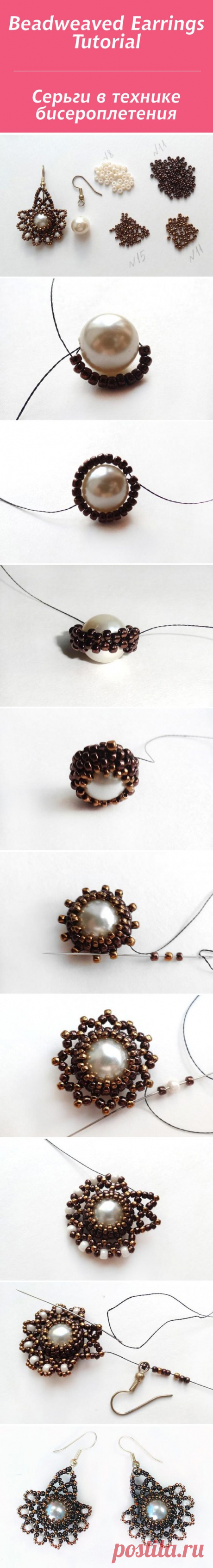 (1) Создаем серьги в технике бисероплетения / Beadweaved Earrings Tutorial | jewellery video