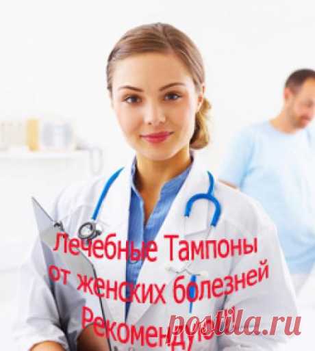 Читайте отзывы и советы врачей