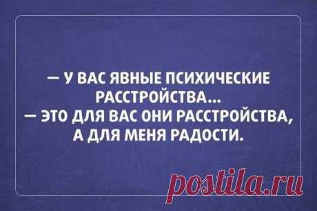 открытки с сарказмом