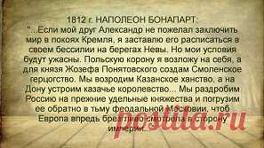 Вы об этом знаете ?