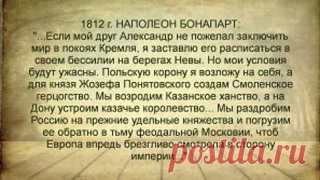 Вы об этом знаете ?