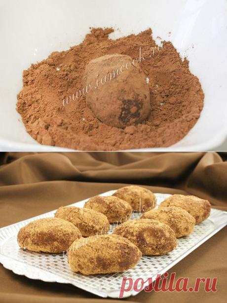 Пирожное «Картошка» из шоколадного бисквита, рецепт с фото.