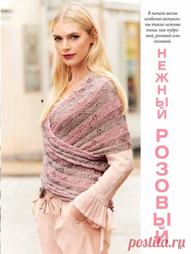 Саб рина №3 2021