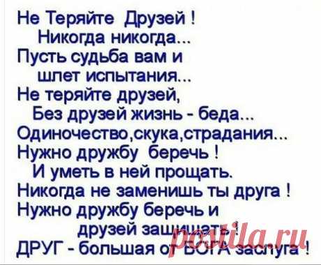 Редактировать описание