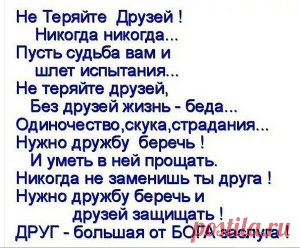 Редактировать описание