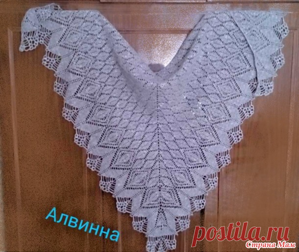 Одна из первых моих шалей - Вязание - Страна Мам