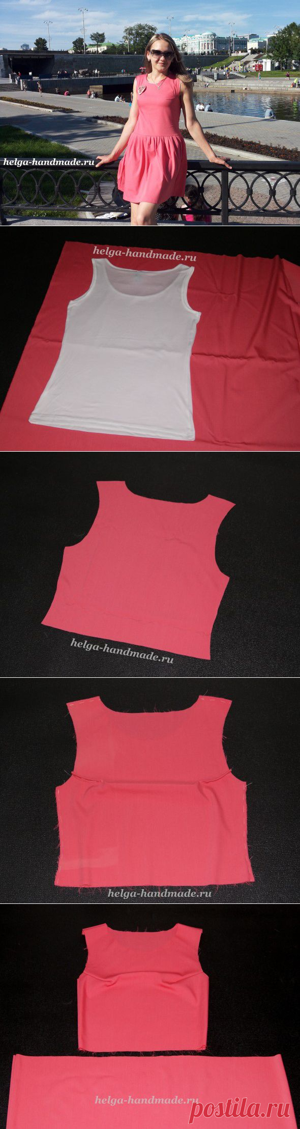 Летнее платье без выкройки | Своими руками