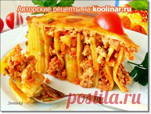 Каннеллони с фаршем, томатами и моцареллой «Италия по-русски» (вариант фарширования и подачи). Рецепт c фото, мы подскажем, как приготовить!